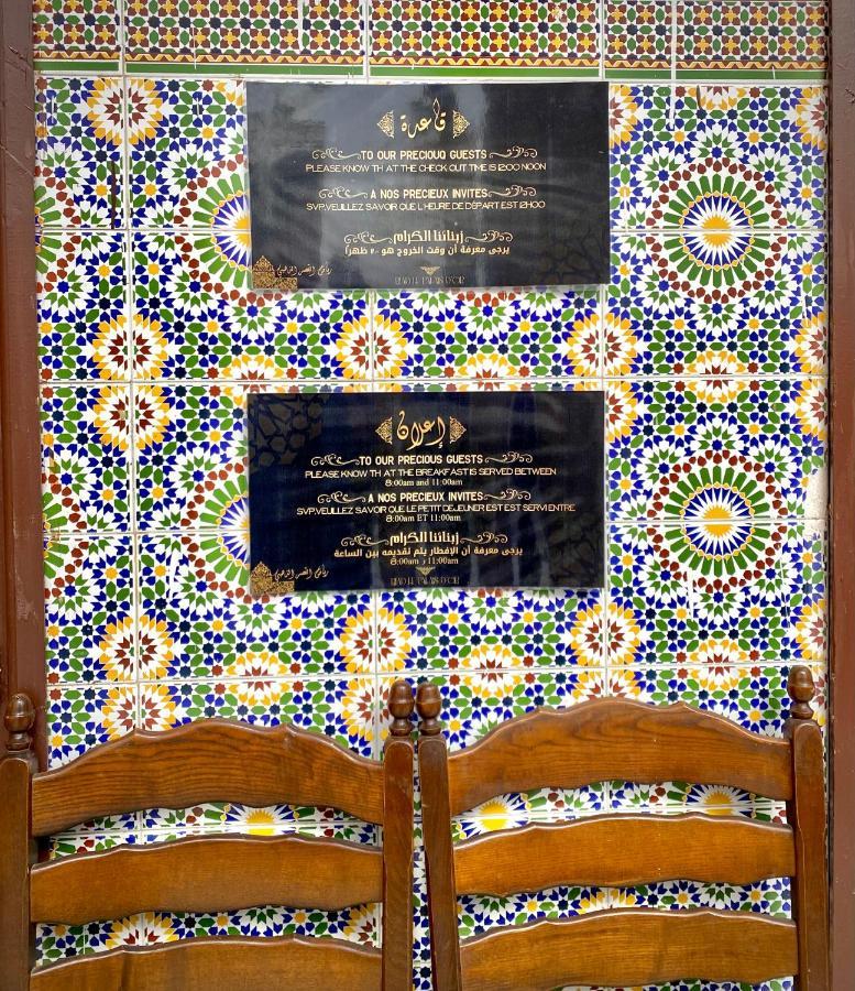 מלון רבאט Riad Le Palais D'Or מראה חיצוני תמונה